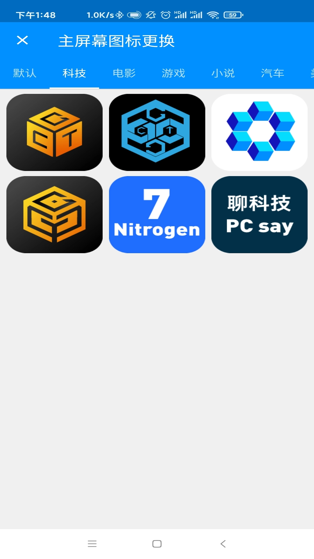 密聊猫