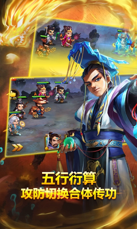 帝星战魂图3