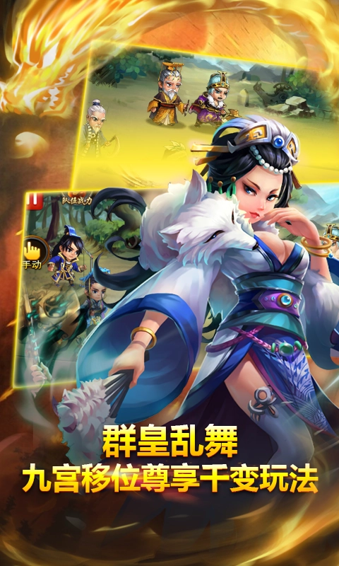 帝星战魂图4