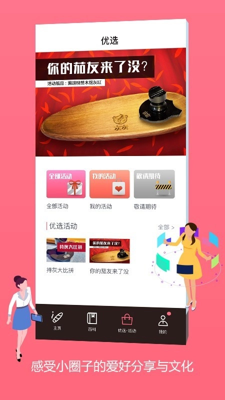 灰灰图2