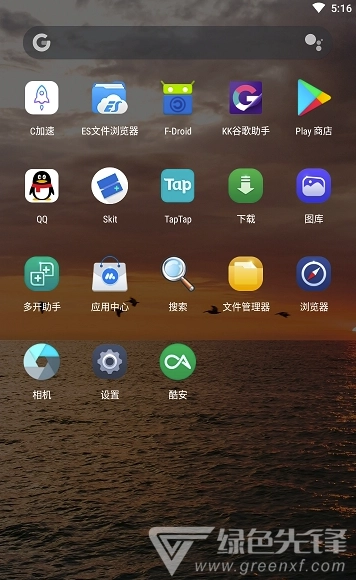 Hyperion Launcher(应用锁主题启动器)无广告版图2