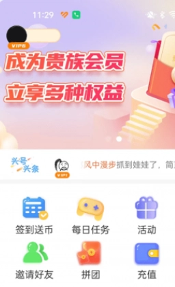 头号街机图3