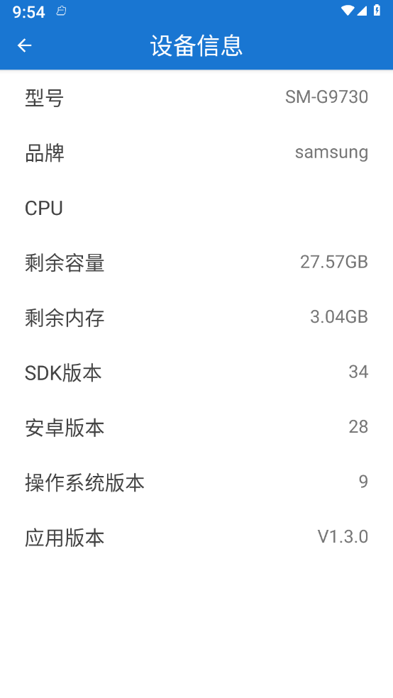 照片恢复卫士图1