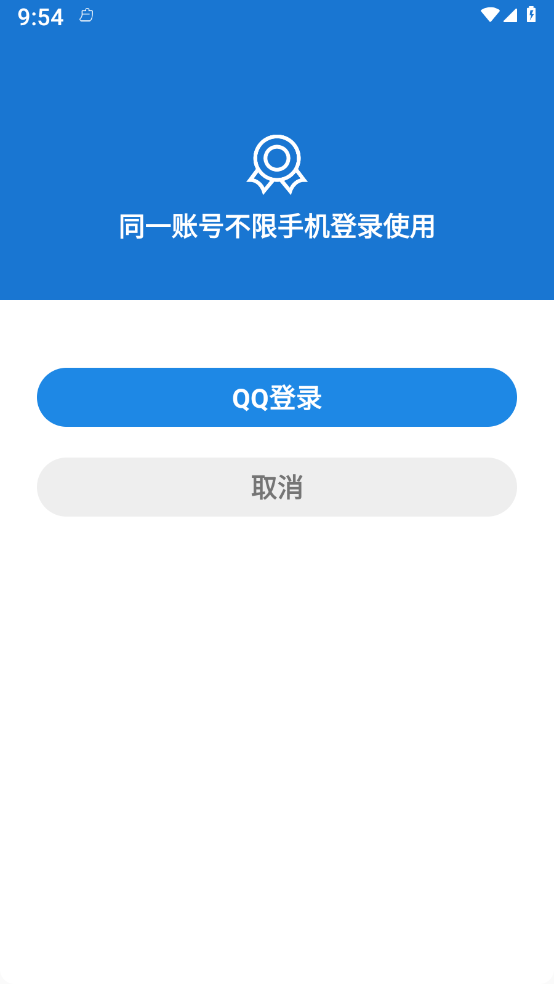 照片恢复卫士图2