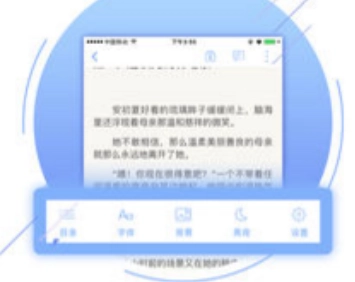 GGBook看书安装包下载