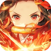 灭鬼少年