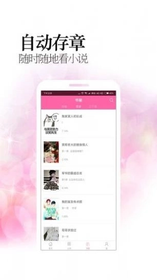 耽美小说免费版