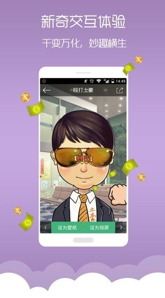 爱之树-梦象动态壁纸手机版图1