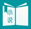神情小说免费版