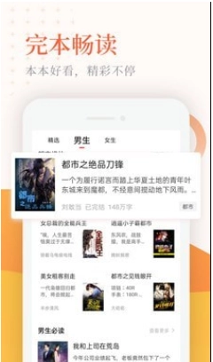 神情小说免费版