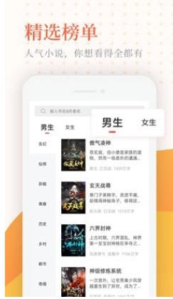 神情小说免费版