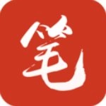 笔趣阁免费小说免费版