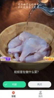 热狗视频安卓版图3