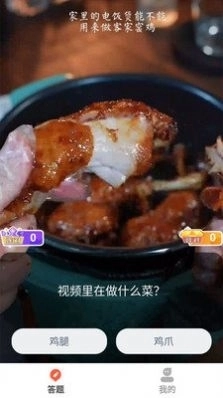 热狗视频安卓版图2