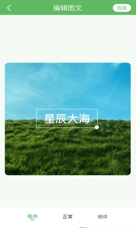 小蝌蚪剪辑安卓免费版图1