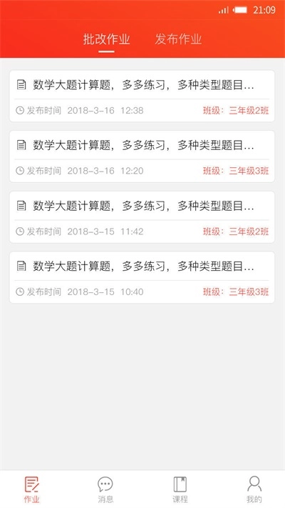 孺教网图2