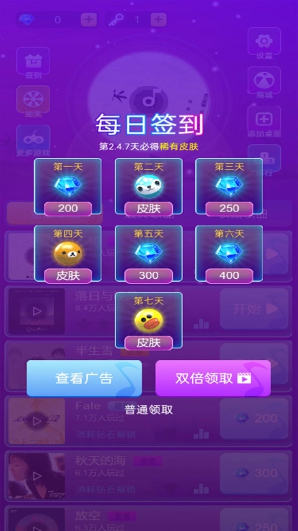 舞动天空图1