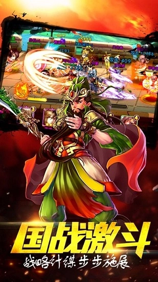 少年争霸