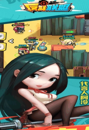 反斗联盟九游版图1