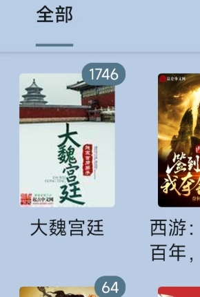 燃文阅读1