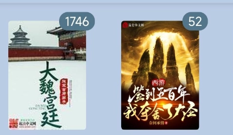 燃文阅读安卓版下载