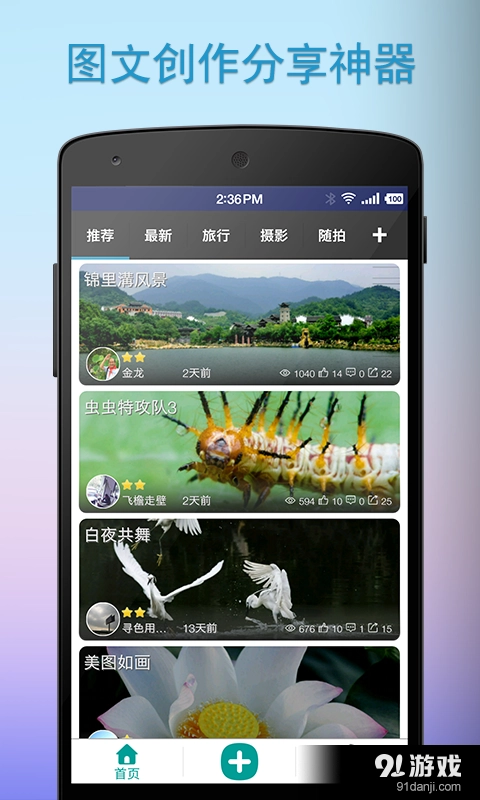 寻色直装版图3