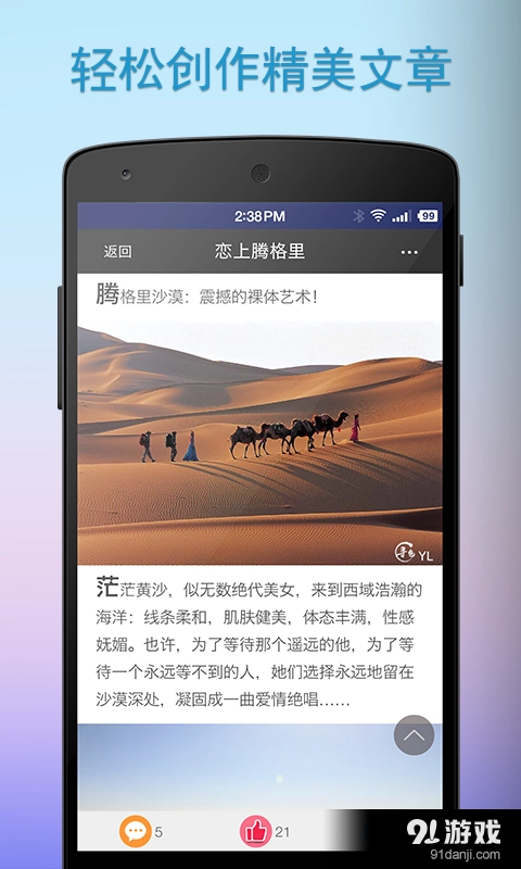 寻色直装版图2