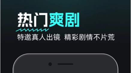 熊猫追剧安装包下载