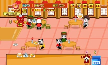 熊猫餐厅3图1