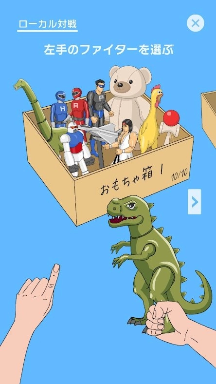 Home Fighter截图1
