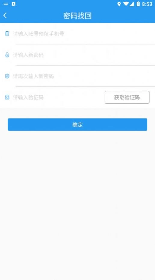 大爱e平台图3