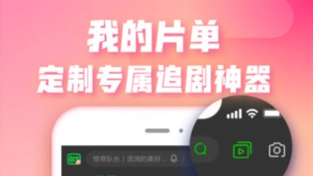 爱奇艺HD截图0
