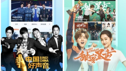 爱奇艺HD截图2