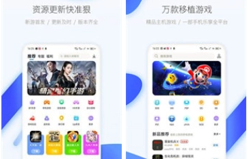 爱吾游戏宝盒老版软件下载