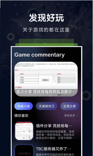 爱吾助手图1