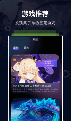 爱吾助手图2