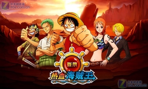 热血海贼王游戏纯净版图2