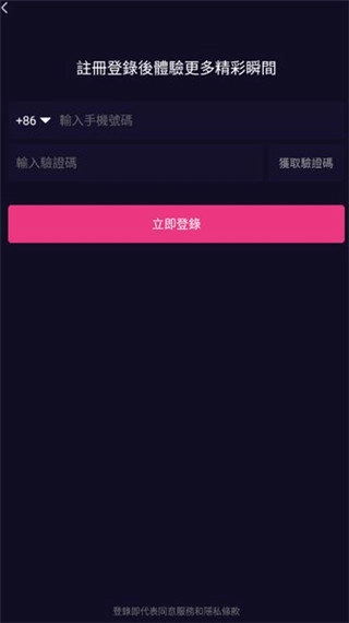 炮炮短视频图3