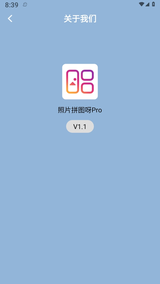 照片拼图呀Pro图2