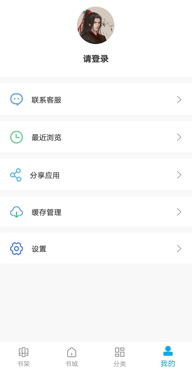 大狗看书安卓版图1