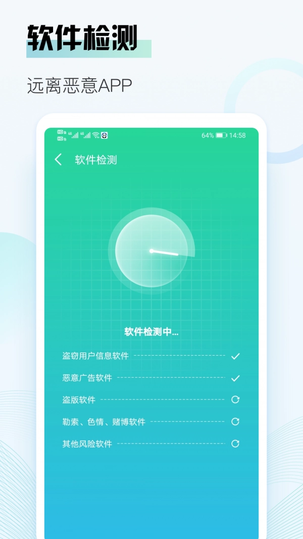 熊猫清理图1