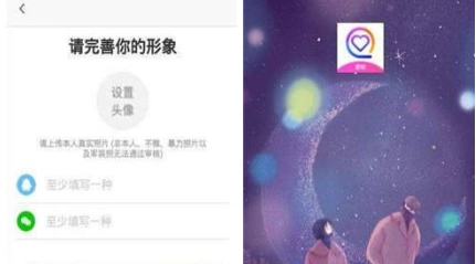 爱呗