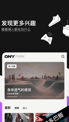 爱你Any图3
