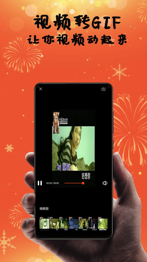 爱上视频剪辑-图2