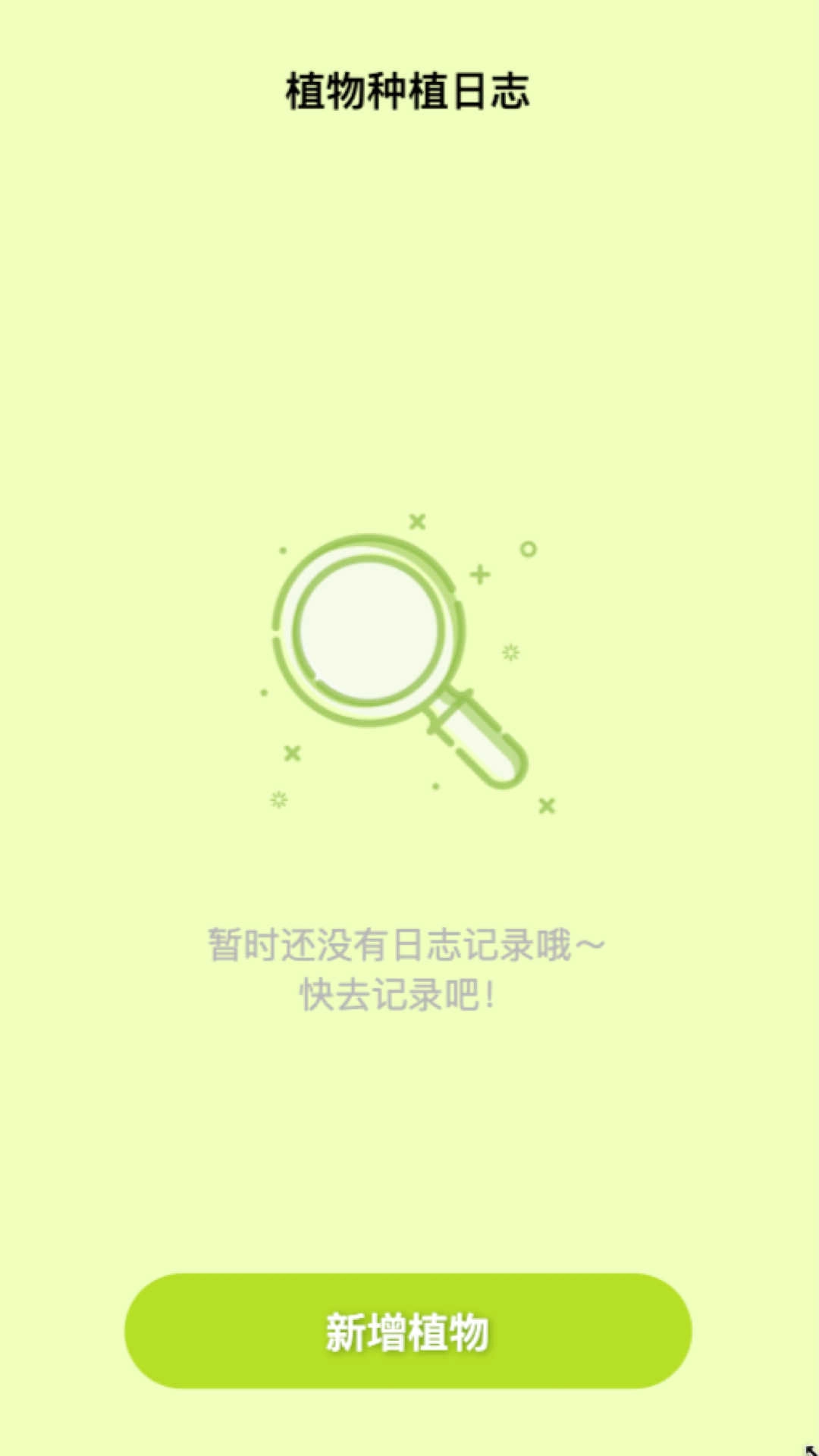 熊猫来电图2