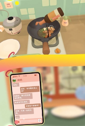 吃遍中餐图1