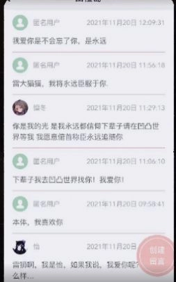 山楂岛手机最新版图2