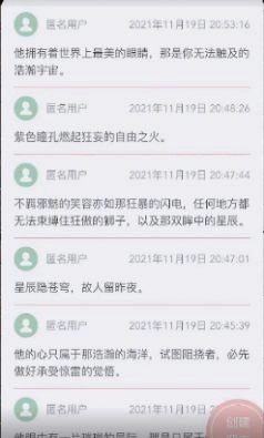 山楂岛手机最新版图1