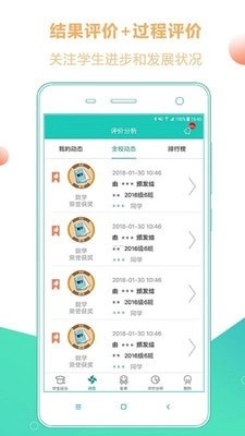 巴蜀榜样章
