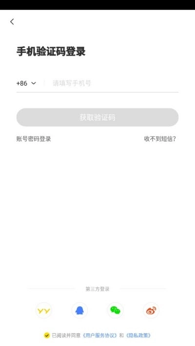 小鹿陪玩手机正版-图1